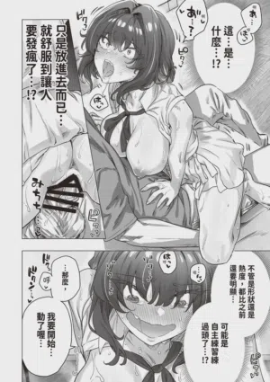 第262頁 封面 - HaSM.cc