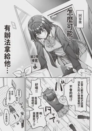第27頁 封面 - HaSM.cc