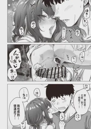 第278頁 封面 - HaSM.cc