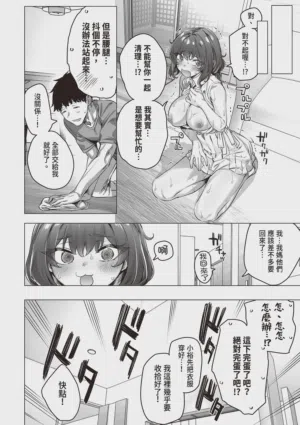 第280頁 封面 - HaSM.cc