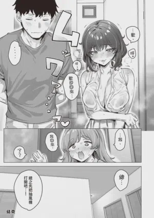 第281頁 封面 - HaSM.cc