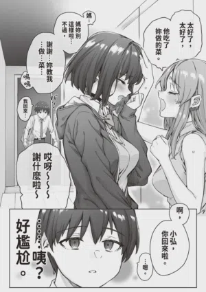 第30頁 封面 - HaSM.cc