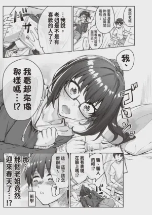 第31頁 封面 - HaSM.cc