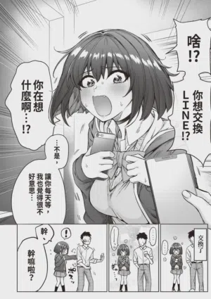 第32頁 封面 - HaSM.cc