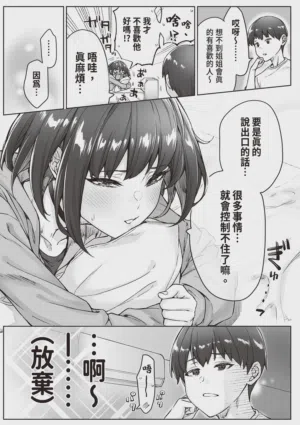 第36頁 封面 - HaSM.cc