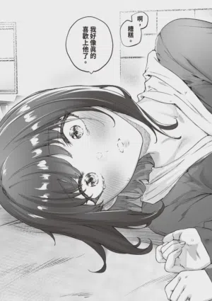 第39頁 封面 - HaSM.cc