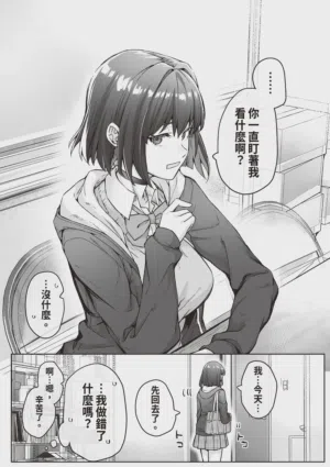 第40頁 封面 - HaSM.cc