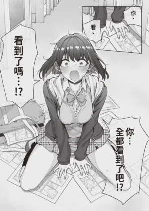 第43頁 封面 - HaSM.cc