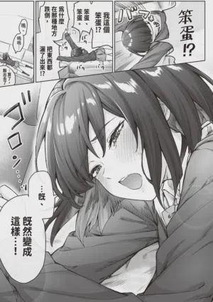 第45頁 封面 - HaSM.cc