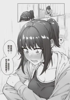 第47頁 封面 - HaSM.cc