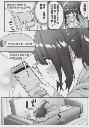 第48頁 封面 - HaSM.cc
