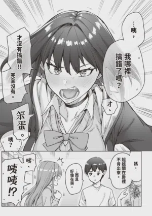 第51頁 封面 - HaSM.cc