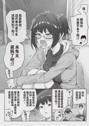 第58頁 封面 - HaSM.cc
