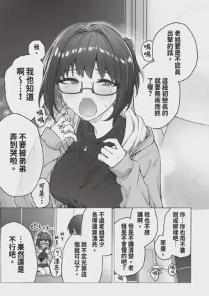 第59頁 封面 - HaSM.cc