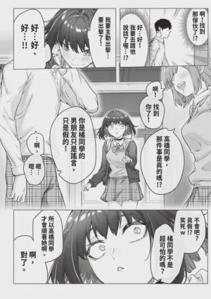第60頁 封面 - HaSM.cc