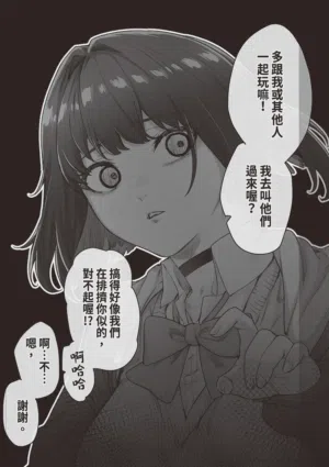 第61頁 封面 - HaSM.cc