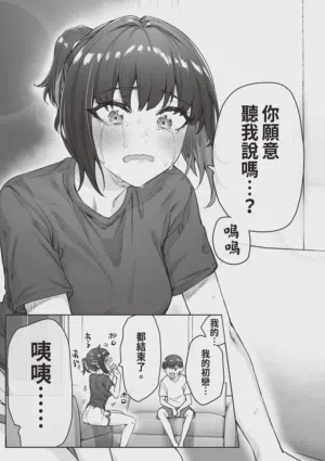 第63頁 封面 - HaSM.cc
