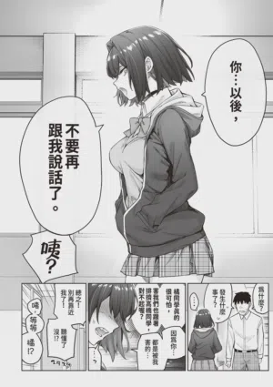 第64頁 封面 - HaSM.cc