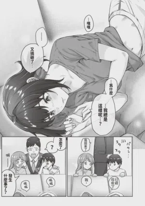 第65頁 封面 - HaSM.cc
