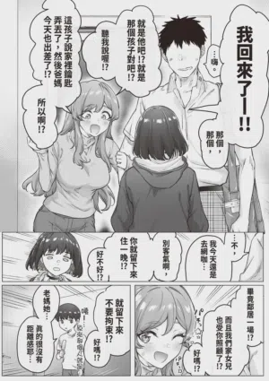 第66頁 封面 - HaSM.cc