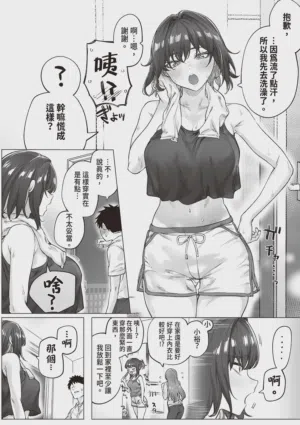 第68頁 封面 - HaSM.cc