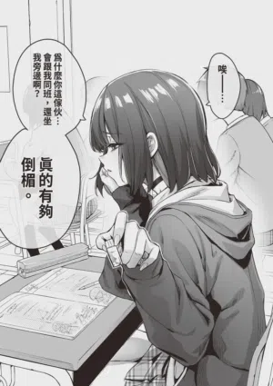 第7頁 封面 - HaSM.cc