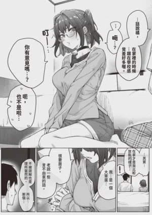 第70頁 封面 - HaSM.cc