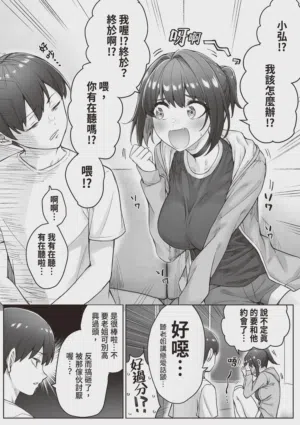 第74頁 封面 - HaSM.cc