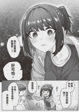 第75頁 封面 - HaSM.cc