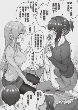 第76頁 封面 - HaSM.cc