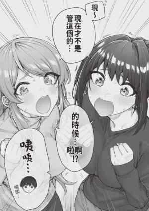 第77頁 封面 - HaSM.cc