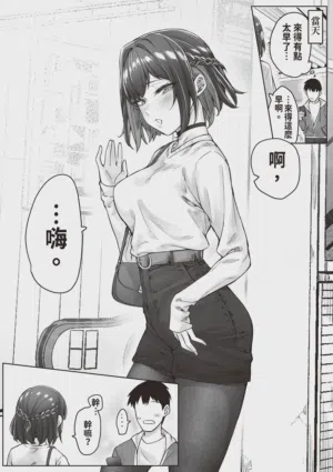 第78頁 封面 - HaSM.cc