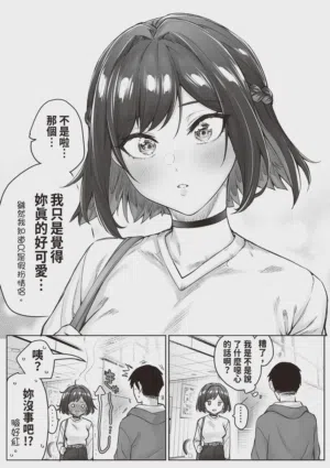 第79頁 封面 - HaSM.cc