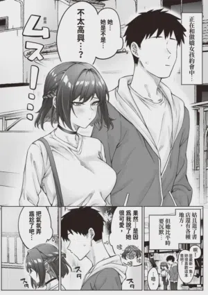 第80頁 封面 - HaSM.cc