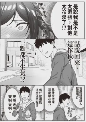 第82頁 封面 - HaSM.cc