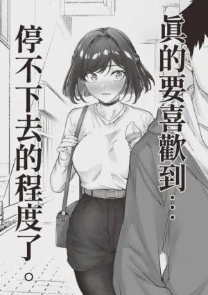 第83頁 封面 - HaSM.cc
