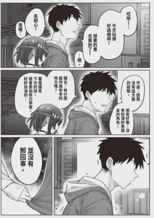 第84頁 封面 - HaSM.cc