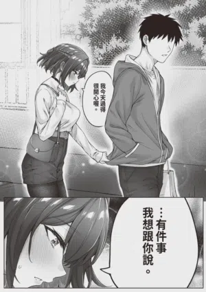 第85頁 封面 - HaSM.cc