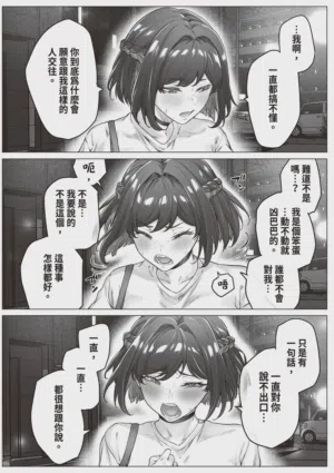 第86頁 封面 - HaSM.cc
