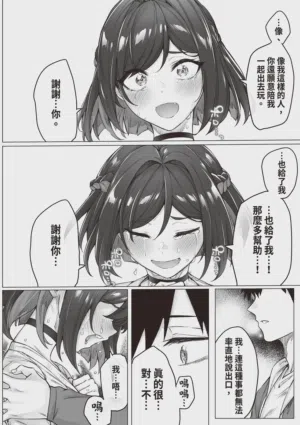 第88頁 封面 - HaSM.cc