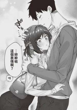 第89頁 封面 - HaSM.cc