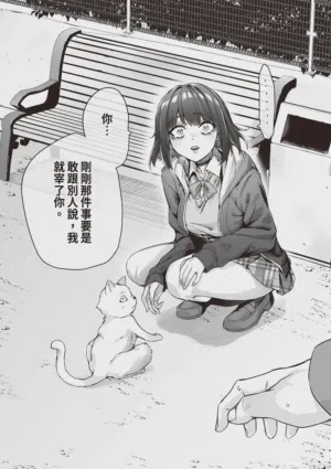第9頁 封面 - HaSM.cc