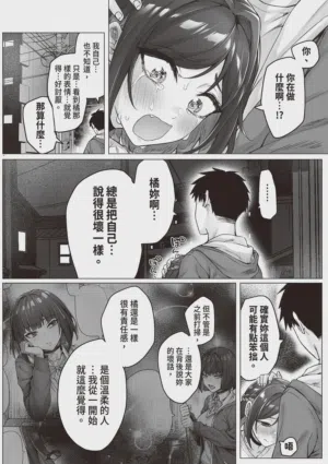 第90頁 封面 - HaSM.cc