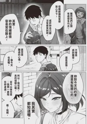 第91頁 封面 - HaSM.cc