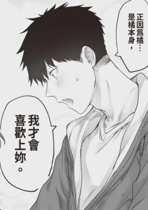 第92頁 封面 - HaSM.cc