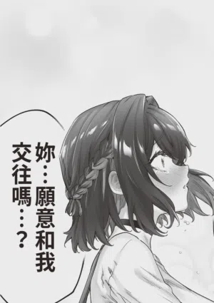 第93頁 封面 - HaSM.cc