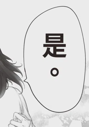 第94頁 封面 - HaSM.cc