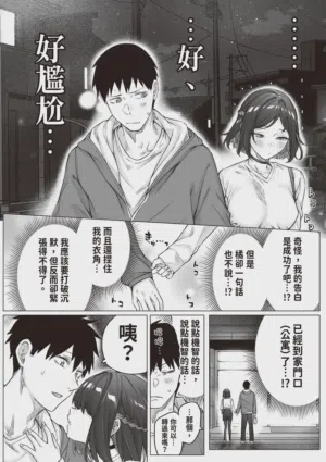 第96頁 封面 - HaSM.cc