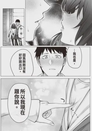 第98頁 封面 - HaSM.cc