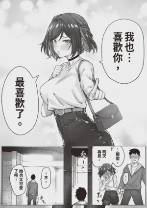 第99頁 封面 - HaSM.cc